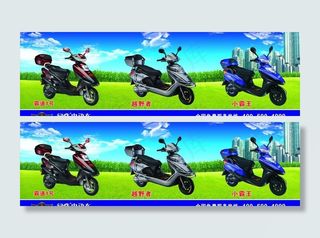 绿佳电动车图片