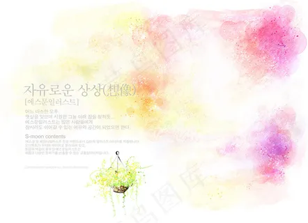 韩国梦幻画PSD素材