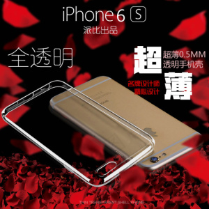 IPHONE6S手机壳 手机壳 主...