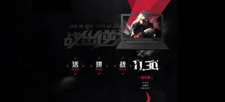 大海报效果字体酷