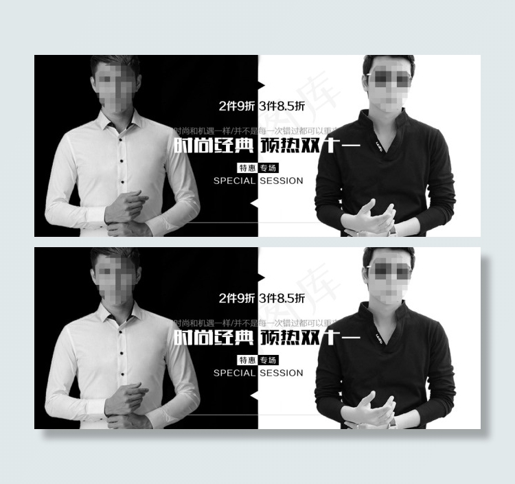 预热双十一关联海报PSD模板