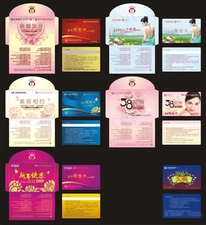 美容现金卡矢量素材