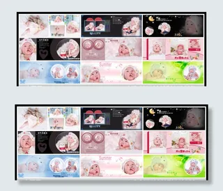 {宝贝我的爱}宽幅儿童模板