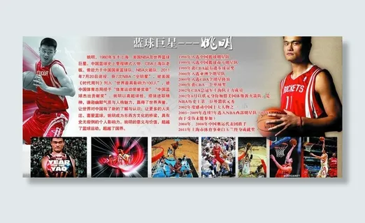 校园文化展板图片