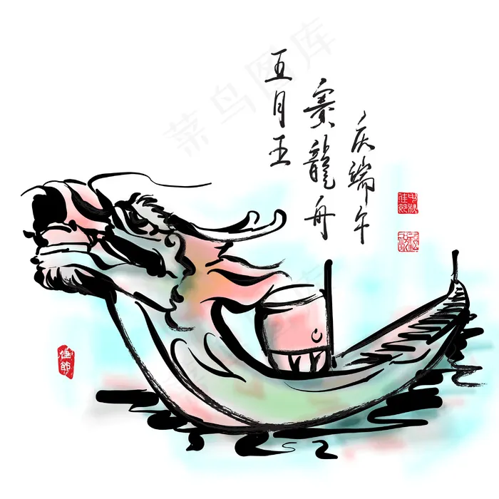 端午节翻译中国龙舟矢量水墨画：第五的可能eps,ai矢量模版下载