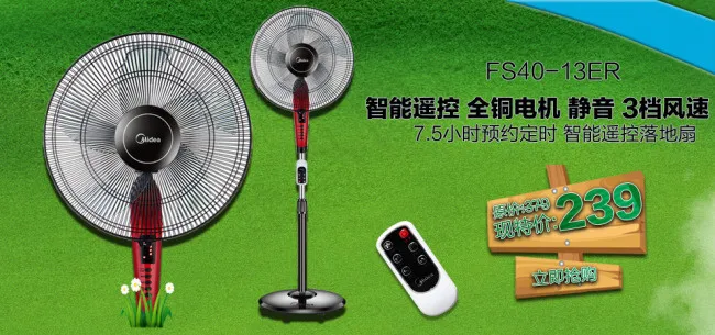 淘宝主页素材(1920X3101(DPI:150))psd模版下载