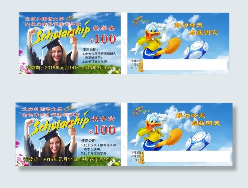 名片cdr矢量模版下载