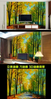 3D立体画背景墙