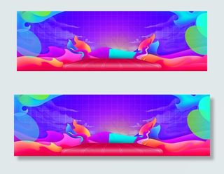 淘宝活动海报氛围卡通手绘海报背景