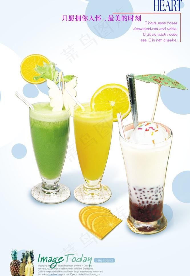饮品奶茶海报图片