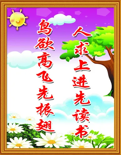 二楼第七块psd模版下载