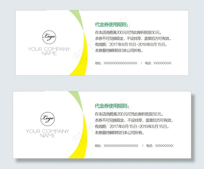 绿色简约优惠券代金券cdr矢量模版下载