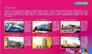 售楼部看板图片