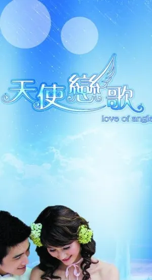 婚纱x展架模板图片