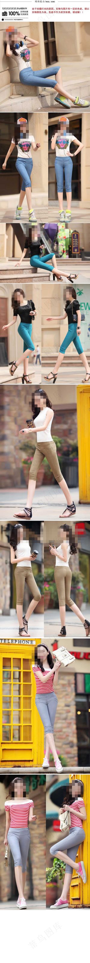 淘宝女装聚划算详情页