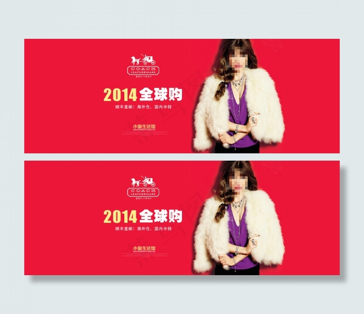 淘宝包包全屏海报模板