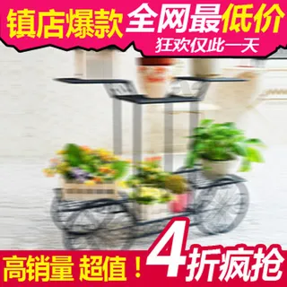 点击率高个性直通车图