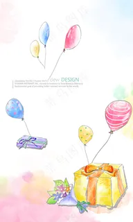 手绘气球礼盒PSD素材 手绘气球礼盒PSD素材