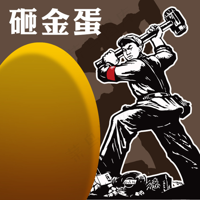 淘宝双十一banner设计创意素材