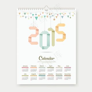 2015折纸字体日历