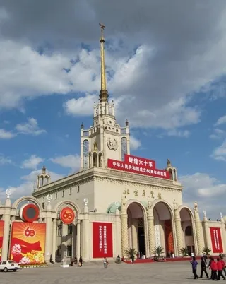 北京展览馆图片