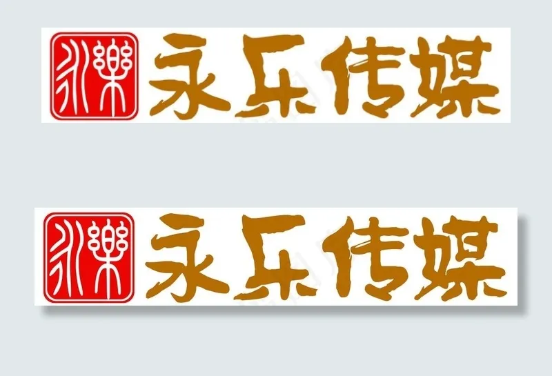 标识 psd图片psd模版下载