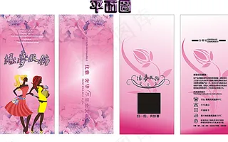 缘梦服饰女装吊牌设计图片