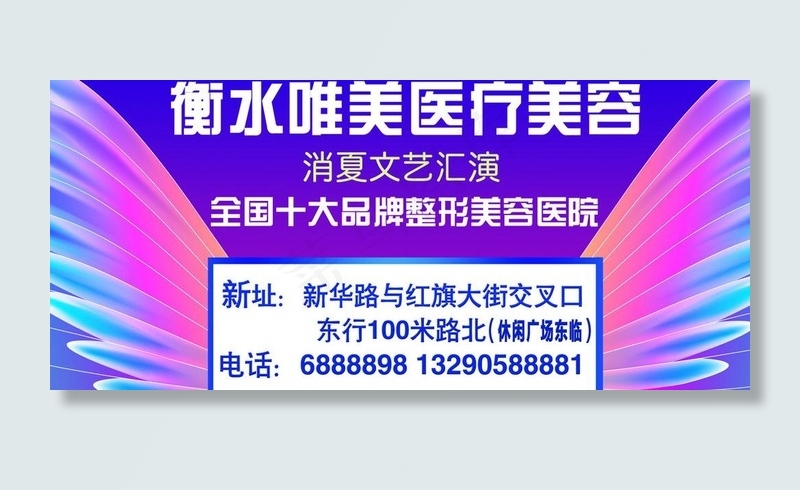 舞台背景 演出背景 文艺演出背景图...(7087X3543(DPI:30))psd模版下载