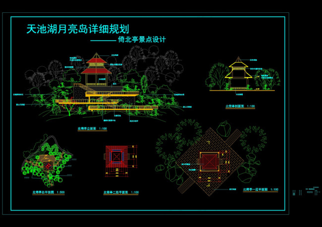 天池湖月亮岛公园亭景点设计图