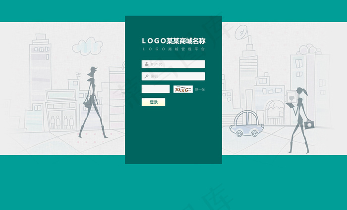 购物网站后台管理系统界面模版psd