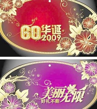 金色华贵国庆边框矢量素材