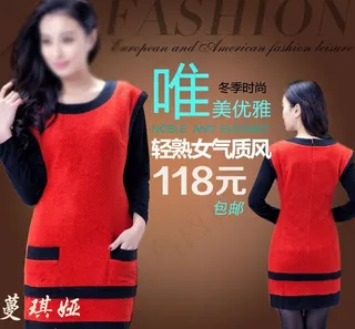 女装直通车海报图片