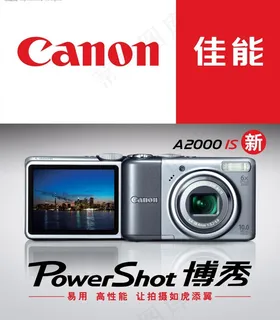 佳能数码相机图片