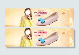 1920海报 淘宝大海报 天猫首屏