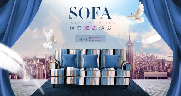 经典欧式家具海报