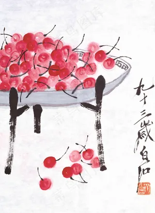 齐白石 樱桃图片