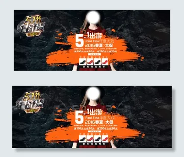 PSD欧美风淘宝女鞋首页轮播