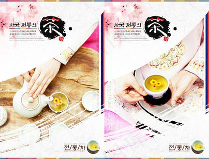 古典艺术茶道图片PSD分层素材