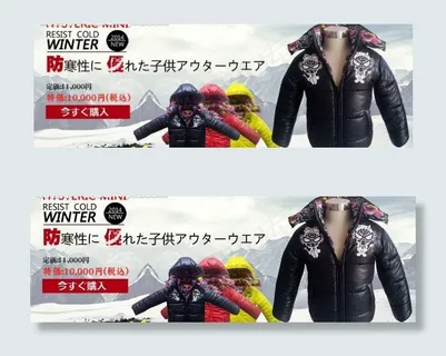 羽绒服海报图片