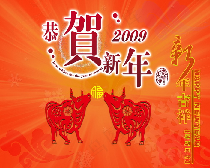 新年春节素材 13