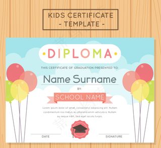 卡通气球证书封面