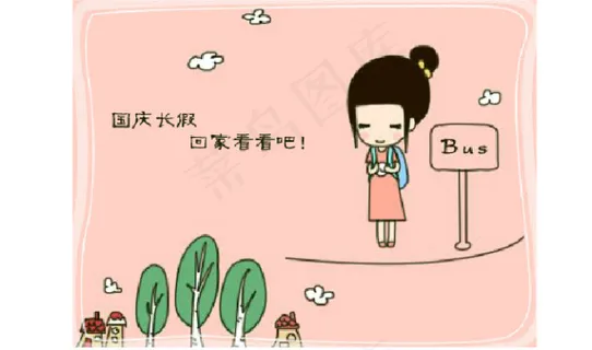 感恩国庆flash动画