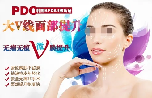 整形医院项目包装广告设计