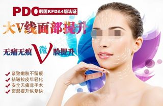 整形医院项目包装广告设计