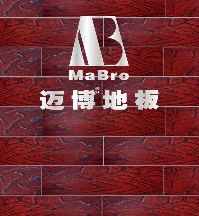 迈博地板图片cdr矢量模版下载