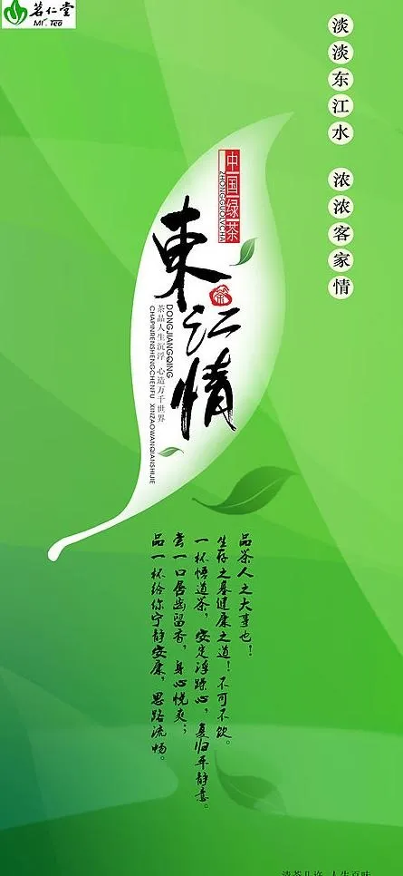 海报设计图片psd模版下载