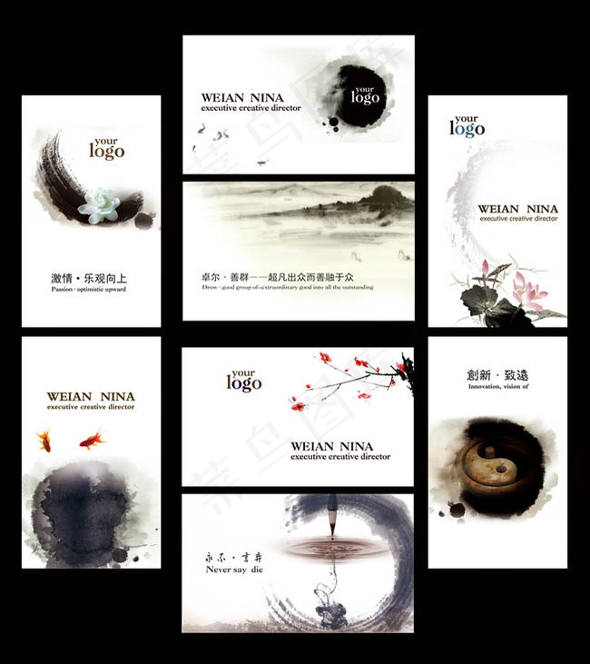 古典名片设计PSD素材