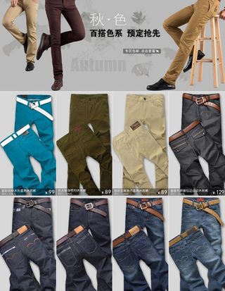 秋季 男装裤子海报模板设计图片