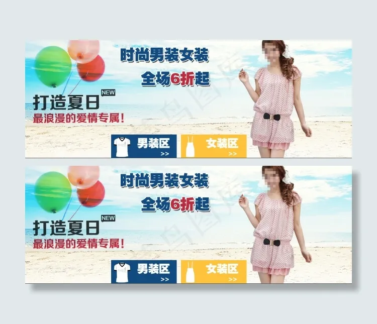 淘宝时尚夏装连衣裙海报psd模版下载