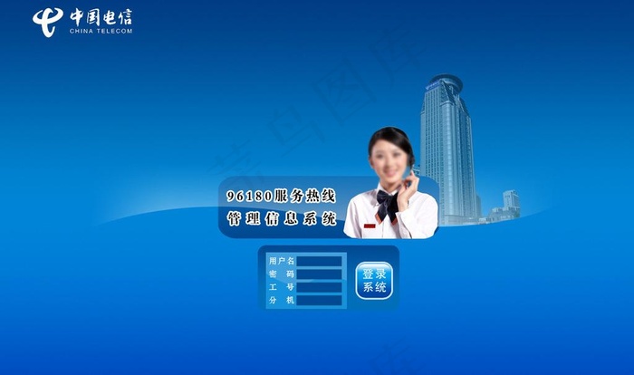 电信页面图片psd模版下载